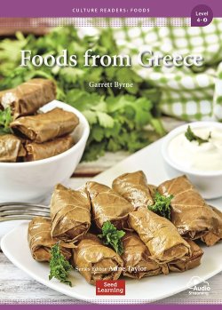 画像1: Level 4:Foods From Greece