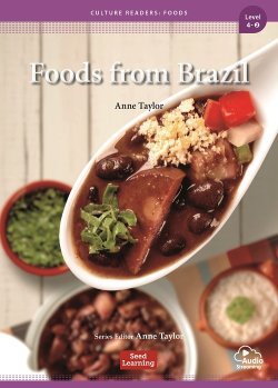 画像1: Level 4:Foods From Brazil