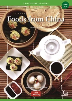 画像1: Level 2: Foods From China