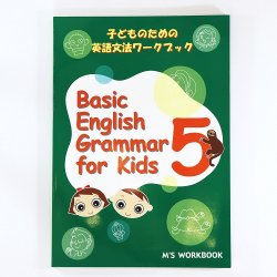 画像1: Basic English Grammar for Kids Level 5