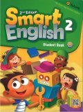 Smart English 2nd edition 2 Student Book 