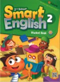 Smart English 2nd edition 2 Student Book