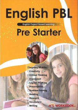 画像1: English PBL Pre Starter Textbook