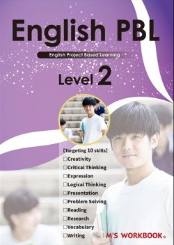 画像1: PBL 2