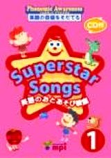 Superstar Songs 1 絵本音声QR付き