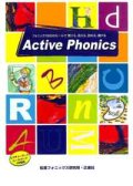 Active Phonics 本