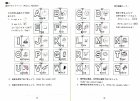 内容チェック！1: Let's Study Phonics 1 本