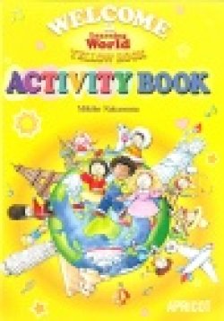画像1: Welcome to Learning World Yellow Activity Book