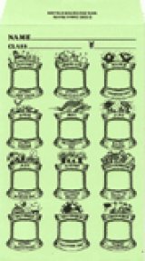 ジェームス画伯の月謝袋：グリーン