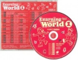 画像1: 改訂版Learning World Book 1 生徒用CD