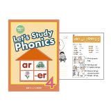 Let's Study Phonics 4 本＋音声QR