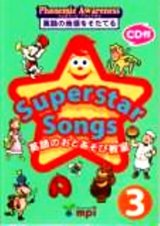 Superstar Songs 3 絵本音声QR付き