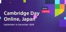 画像: Cambridge Day Onlineセミナー（第4弾）のご案内