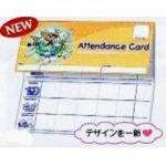 画像: Attendance Card 