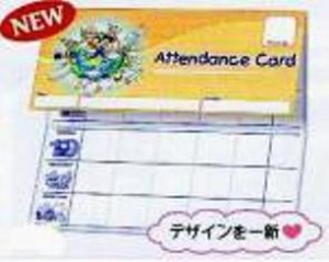 画像1: Attendance Card 