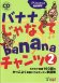 画像1: バナナじゃなくてbananaチャンツ２本CD付き