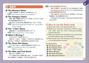 画像3: Vocabulary Flash Cards