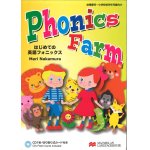 画像: Phonics Farm Student Book +CD