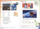 画像: Stretch level Starter Student Book Pack