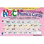 画像: ABC Phonics Cards(カード26枚入り）