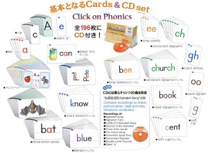 画像2: Click on Phonics Cards&CD set(カード196枚　CD10曲）