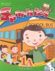 画像: Sparkles 1A Student Book with Workbook and MP3 Audio