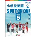 画像: 小学校英語Switch On! Grade 5 DVD & CD ROM