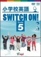 画像: 小学校英語Switch On! Grade 5 DVD & CD ROM