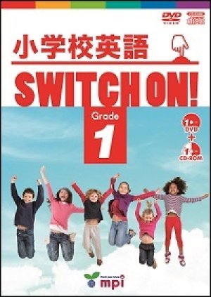 画像1: 小学校英語Switch On! Grade 1 DVD+CD ROM