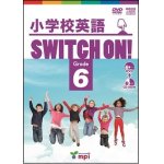 画像: 小学校英語Switch On! Grade 6 DVD & CD ROM