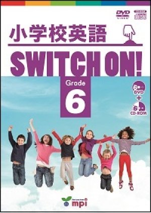 画像1: 小学校英語Switch On! Grade 6 DVD & CD ROM