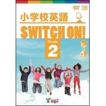 画像: 小学校英語Switch On! Grade 2 DVD+CDROM