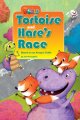 画像: 【Our World Readers】OWR 3 : Tortoise and Hare's Race