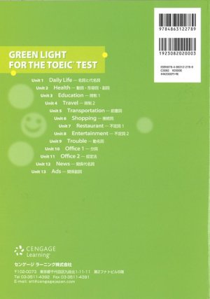 画像2: Green Light for the TOEIC Test Student Book