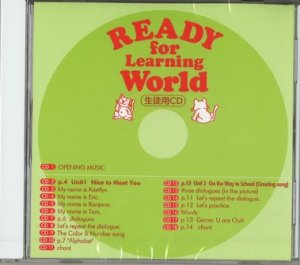 画像1: Ready for Learning World Student CD 2nd edition