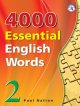 画像: 4000 Essential English Words 2 Student Book with Answerkey