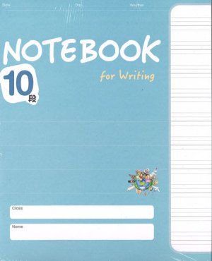 画像1: Notebooks 10段