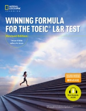 画像1: Winning Formula for the TOEIC L&R Test Revised Edition