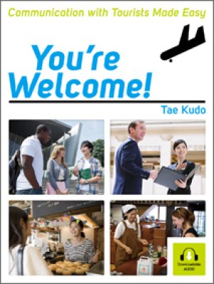 画像1: You're Welcome! Student Book