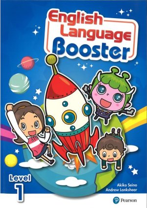 画像1: English Language Booster Level 1 with CD