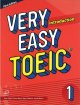 画像: Very Easy TOEIC 3rd Edition 1 Introduction
