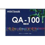 画像: QA100 Minibook