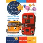 画像: Little Baby Bum 2  DVD& Book