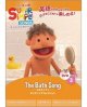 画像: Super Simple Songs DVD: Bath Song