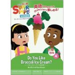 画像: Super Simple Songs DVD: Do you like Broccoli Ice Cream?