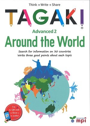 画像1: TAGAKI Advanced 2 Around the World