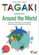 画像: TAGAKI Advanced 2 Around the World