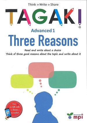 画像1: TAGAKI Advanced 1 Three Reasons