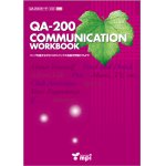 画像: QA200 Communication Workbook