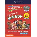 画像: PAW Patrol 20タイトルセット